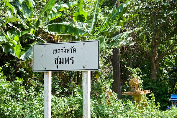 Asien14 Thailand2 40