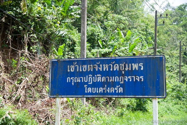 Asien14 Thailand2 44